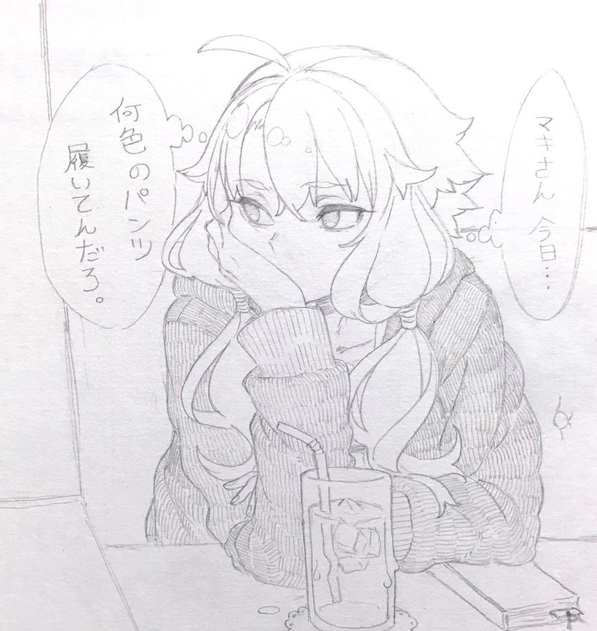 1girl ahoge book bookmark booth_seating commentary condensation covering_own_mouth drink drinking_straw elbows_on_table graphite_(medium) greyscale hand_on_own_arm hand_on_own_chin hand_over_own_mouth hand_up highres hood hoodie ice ice_cube long_sleeves looking_to_the_side monochrome short_hair_with_long_locks sitting solo thinking thought_bubble toriniku29 traditional_media translated upper_body vocaloid voiceroid yuzuki_yukari