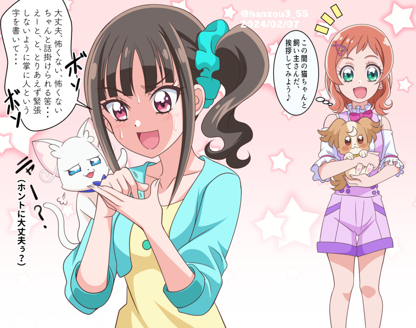 2girls animal animal_on_shoulder black_hair blue_scrunchie blue_shirt casual cat clothing_cutout commentary_request dated dog drawing frilled_sleeves frills green_eyes hair_ornament hair_scrunchie hairclip hanzou highres holding holding_animal inukai_iroha inukai_komugi_(dog) long_sleeves looking_at_another medium_hair motion_lines multiple_girls nekoyashiki_mayu nekoyashiki_yuki_(cat) open_mouth partial_commentary pink_hair pink_shirt precure puff_of_air scrunchie shirt shorts shoulder_cutout side_ponytail sidelocks sigh simple_background smile starry_background suspender_shorts suspenders sweatdrop translated twitter_username violet_eyes white_background white_shirt wonderful_precure! yellow_shirt