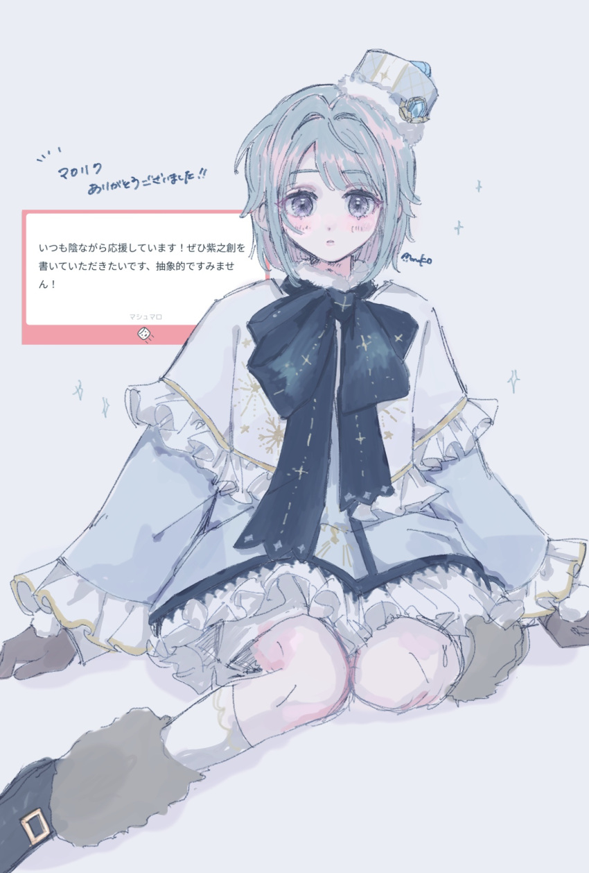 1boy androgynous blue_hair blue_jacket boots ensemble_stars! full_body grey_background highres jacket long_sleeves looking_at_viewer male_focus namako_(nmnn_210) official_alternate_costume shino_hajime short_hair shorts solo translation_request violet_eyes white_shorts white_snow's_merry_xmas_(ensemble_stars!)
