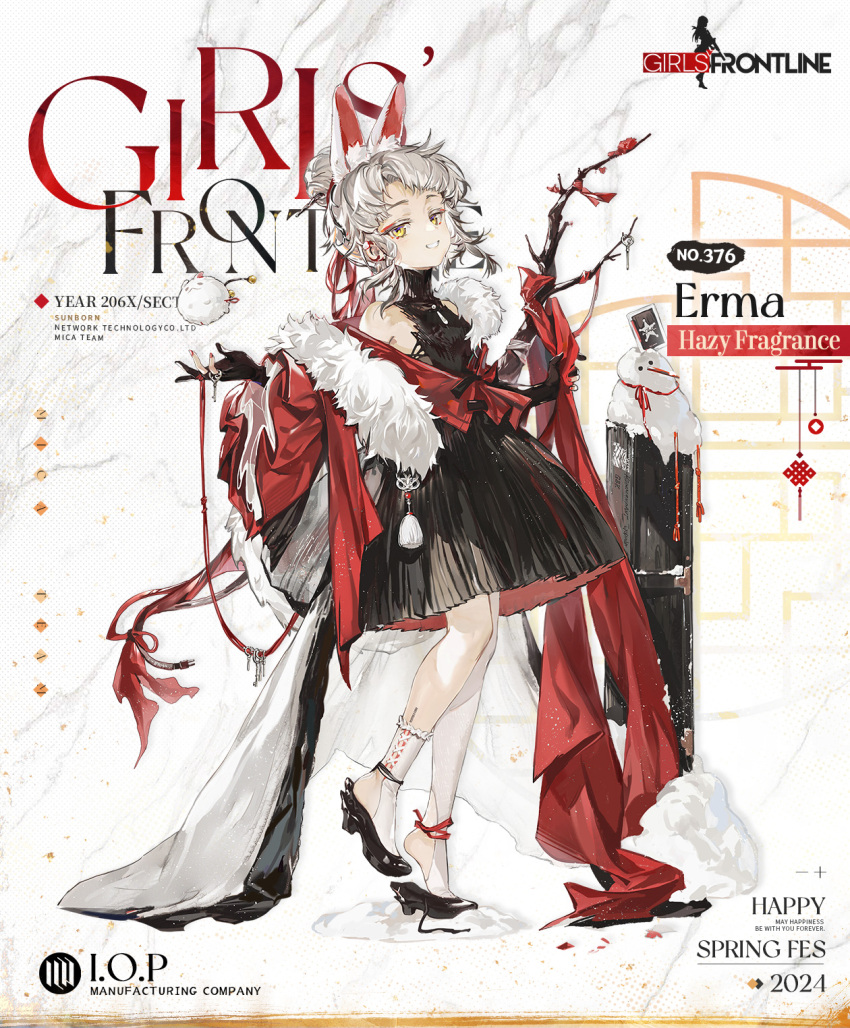 1girl 2024 animal_ear_fluff animal_ears asymmetrical_legwear bare_shoulders black_dress black_footwear black_gloves branch card character_name chinese_new_year chinese_zodiac commentary company_name copyright_name cui_pi_zha_xia_qiu dress english_commentary erma_(girls'_frontline) erma_(hazy_fragrance)_(girls'_frontline) eyeliner feet fingernails footwear_request full_body fur_shawl girls_frontline gloves griffin_&amp;_kryuger grin hair_bun hair_ornament hairpin heel_pop highres holding holding_key jacket key leg_tattoo long_sleeves looking_at_viewer makeup off_shoulder official_alternate_costume official_art pantyhose partially_fingerless_gloves rabbit rabbit_ears red_eyeliner red_jacket red_nails second-party_source shawl short_hair single_leg_pantyhose sleeveless sleeveless_dress smile snow snowman socks solo standing standing_on_one_leg star_(symbol) string stuffed_animal stuffed_toy tattoo too_many turtleneck_dress uneven_legwear weapon_case white_background white_hair white_pantyhose white_socks wide_sleeves year_of_the_rabbit yellow_eyes