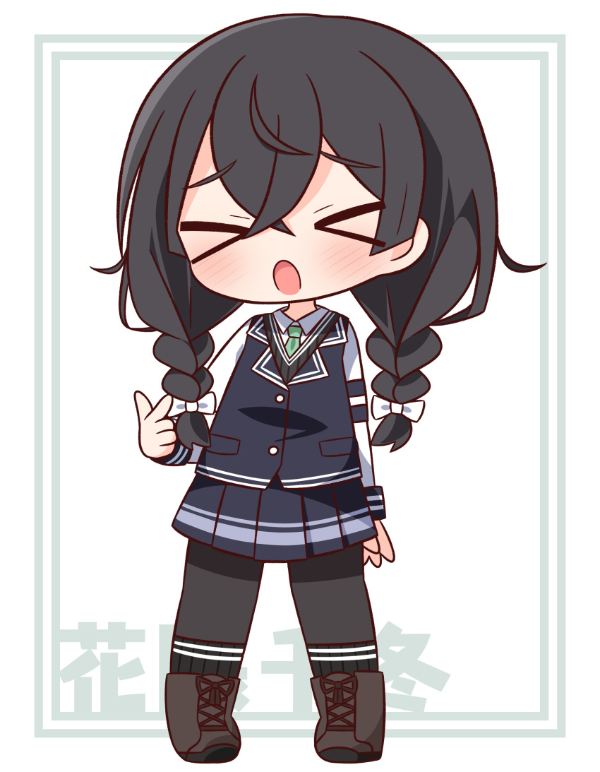 &gt;_&lt; 1girl :o black_hair black_pantyhose black_skirt black_socks black_vest blush boots bow braid brown_footwear cevio chibi closed_eyes collared_shirt cross-laced_footwear facing_viewer full_body green_necktie hair_between_eyes hair_bow hana_kazari hanakuma_chifuyu highres lace-up_boots long_hair long_sleeves low_twintails necktie open_mouth pantyhose pleated_skirt ribbed_legwear ribbed_socks shirt simple_background skirt socks socks_over_pantyhose solo standing sweater_vest translation_request twin_braids twintails vest white_background white_bow white_shirt