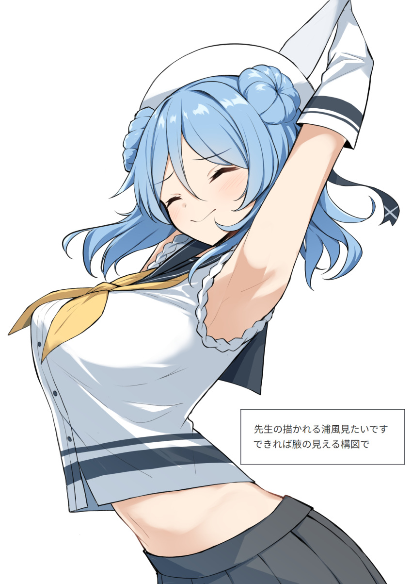1girl arms_up blue_hair breasts commission double_bun elbow_gloves gloves grey_sailor_collar grey_skirt hair_bun hat highres kantai_collection medium_breasts medium_hair neckerchief pleated_skirt sailor_collar sailor_hat sakikumo_(sakumo) school_uniform serafuku shirt simple_background skirt sleeves_rolled_up smile solo stretching upper_body urakaze_(kancolle) white_background white_gloves white_headwear white_shirt yellow_neckerchief