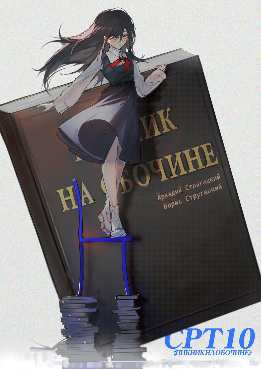 1girl absurdres aged_down angelia_(girls'_frontline) black_dress black_hair blueblossom book book_stack brown_eyes collared_shirt commentary dress english_commentary full_body girls_frontline hair_over_one_eye highres long_hair long_sleeves looking_at_viewer neckerchief on_chair open_mouth red_neckerchief russian_text shirt simple_background socks solo standing standing_on_chair translated white_background white_footwear white_shirt white_socks