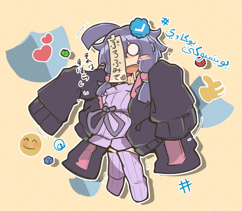 1girl arabic_text black_hoodie blush_stickers chibi dress drop_shadow emoji hashtag highres hood hood_down hoodie jiangshi mixed-language_text o_o one_eye_covered open_clothes open_hoodie outline outstretched_arms paper_on_head purple_dress purple_thighhighs sheila_ship2 shield short_dress short_hair_with_long_locks simple_background sleeves_past_fingers sleeves_past_wrists solo tape thigh-highs thumbs_up translation_request twitter_verified_checkmark very_long_sleeves vocaloid voiceroid white_outline yellow_background yuzuki_yukari zombie_pose