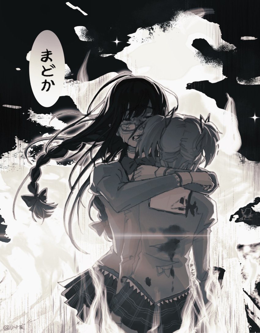 2girls absurdres akemi_homura blood blood_on_clothes braid broken_eyewear chinese_commentary commentary_request crying crying_with_eyes_open explosion glasses greyscale hair_ribbon highres hug juliet_sleeves kaname_madoka long_hair long_sleeves mahou_shoujo_madoka_magica mahou_shoujo_madoka_magica_(anime) mitakihara_school_uniform monochrome multiple_girls open_mouth plaid plaid_skirt pleated_skirt puffy_sleeves ribbon school_uniform shao_ziye short_hair skirt smoke sparkle speech_bubble tears translated twin_braids twintails