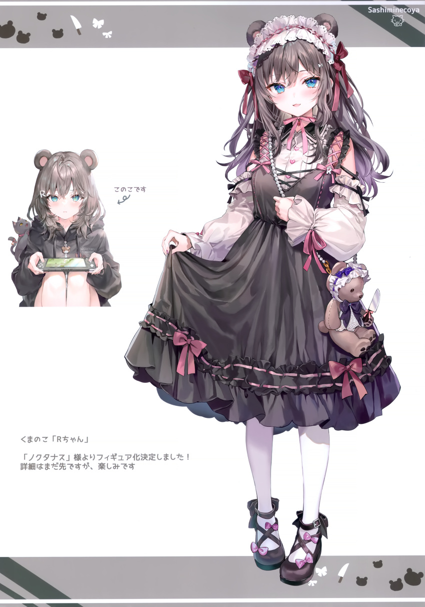 1girl :d absurdres animal_ears aru_(momoko) bear_ears bear_girl black_dress blush bow bowtie brown_hair detached_sleeves dress dress_bow fang footwear_bow full_body hair_between_eyes hairband hand_up highres knife lolita_hairband long_hair looking_at_viewer mary_janes momoko_(momopoco) original pantyhose pink_bow red_bow scan shirt shoes simple_background skirt_hold sleeveless sleeveless_dress smile solo stuffed_animal stuffed_toy teddy_bear white_background white_pantyhose white_shirt
