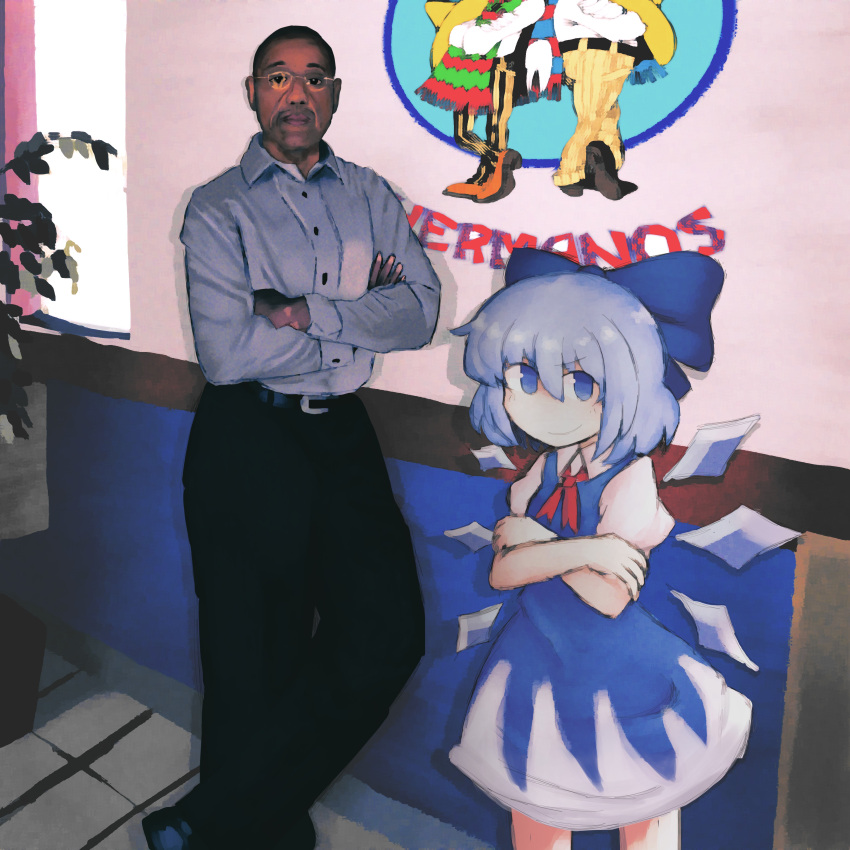 1boy 1girl absurdres black_pants blue_dress blue_eyes blue_hair breaking_bad cirno closed_mouth collared_shirt cowboy_shot crossed_arms crossover dark-skinned_male dark_skin dress dress_shirt fairy_wings feet_out_of_frame glasses gustavo_fring hair_between_eyes highres ice ice_wings iesonatana indoors long_sleeves looking_at_viewer los_pollos_hermanos neck_ribbon pants photo-referenced red_ribbon ribbon shirt short_hair short_sleeves smile standing touhou white_shirt wings
