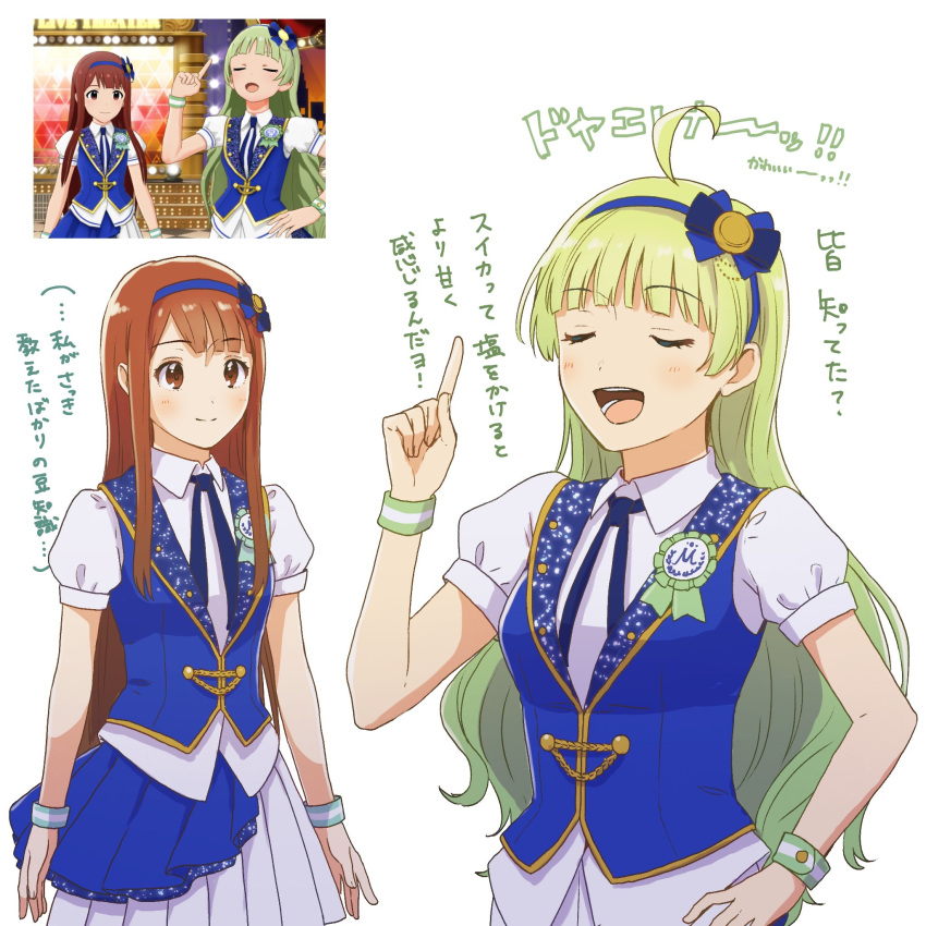 2girls ahoge badge beads blue_bow blue_hairband blue_necktie blue_vest blue_wristband blunt_bangs bow brown_eyes brown_hair buttons chain closed_eyes closed_mouth collared_shirt collared_vest commentary_request cowboy_shot derivative_work eyelashes game_screenshot_inset gold_chain green_hair green_wrist_cuffs hair_beads hair_bow hair_ornament hairband hand_on_own_hip highres idol idolmaster idolmaster_million_live! idolmaster_million_live!_theater_days lapels light_blush long_hair miniskirt multiple_girls necktie open_mouth pleated_skirt pointing pointing_up puffy_short_sleeves puffy_sleeves screencap_redraw shimabara_elena shirt short_sleeves sidelocks simple_background skirt smile straight_hair tanaka_kotoha teeth translation_request vest wavy_hair white_background white_shirt white_skirt white_sleeves witoi_(roa)