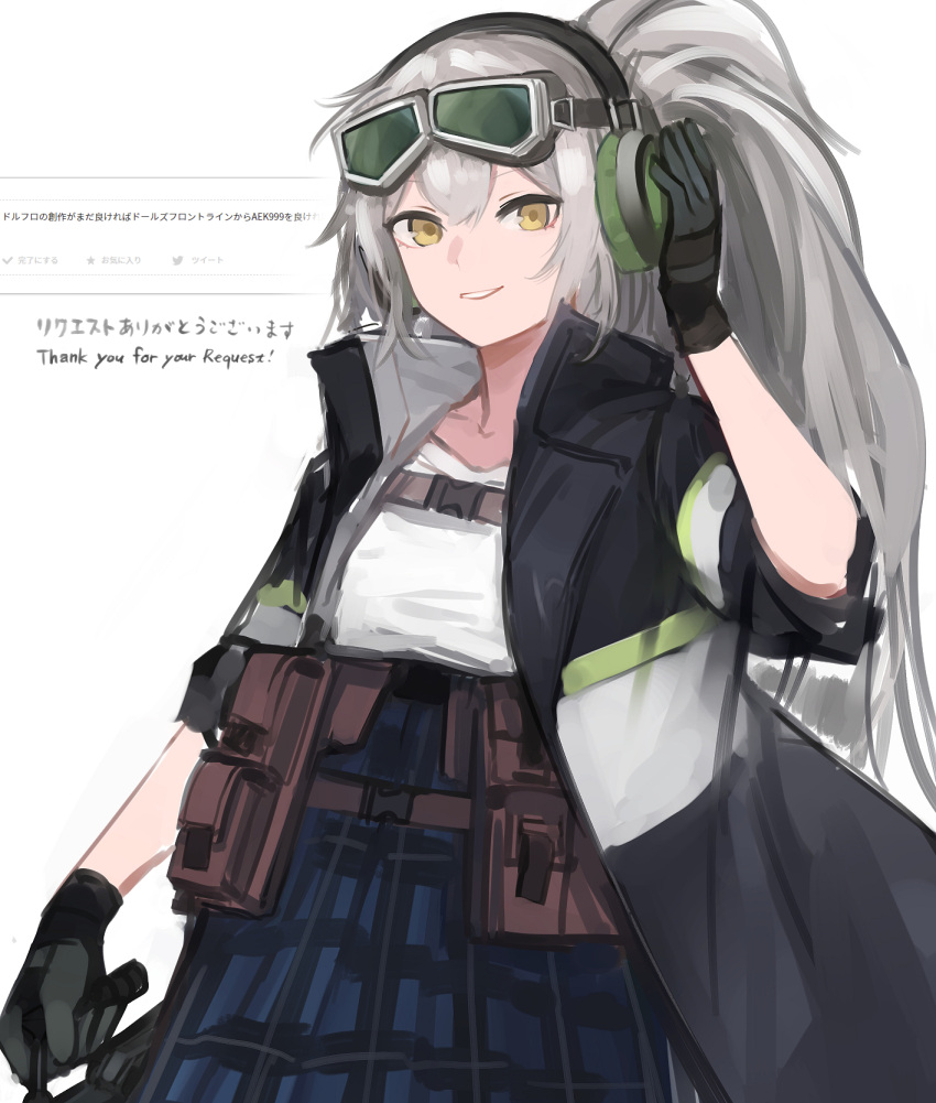 1girl aek-999_(girls'_frontline) black_gloves black_jacket blue_skirt girls_frontline gloves goggles goggles_on_head grey_hair headphones highres jacket long_hair looking_at_viewer open_clothes open_jacket ponytail rampart1028 request_inset shirt skirt solo upper_body white_shirt yellow_eyes