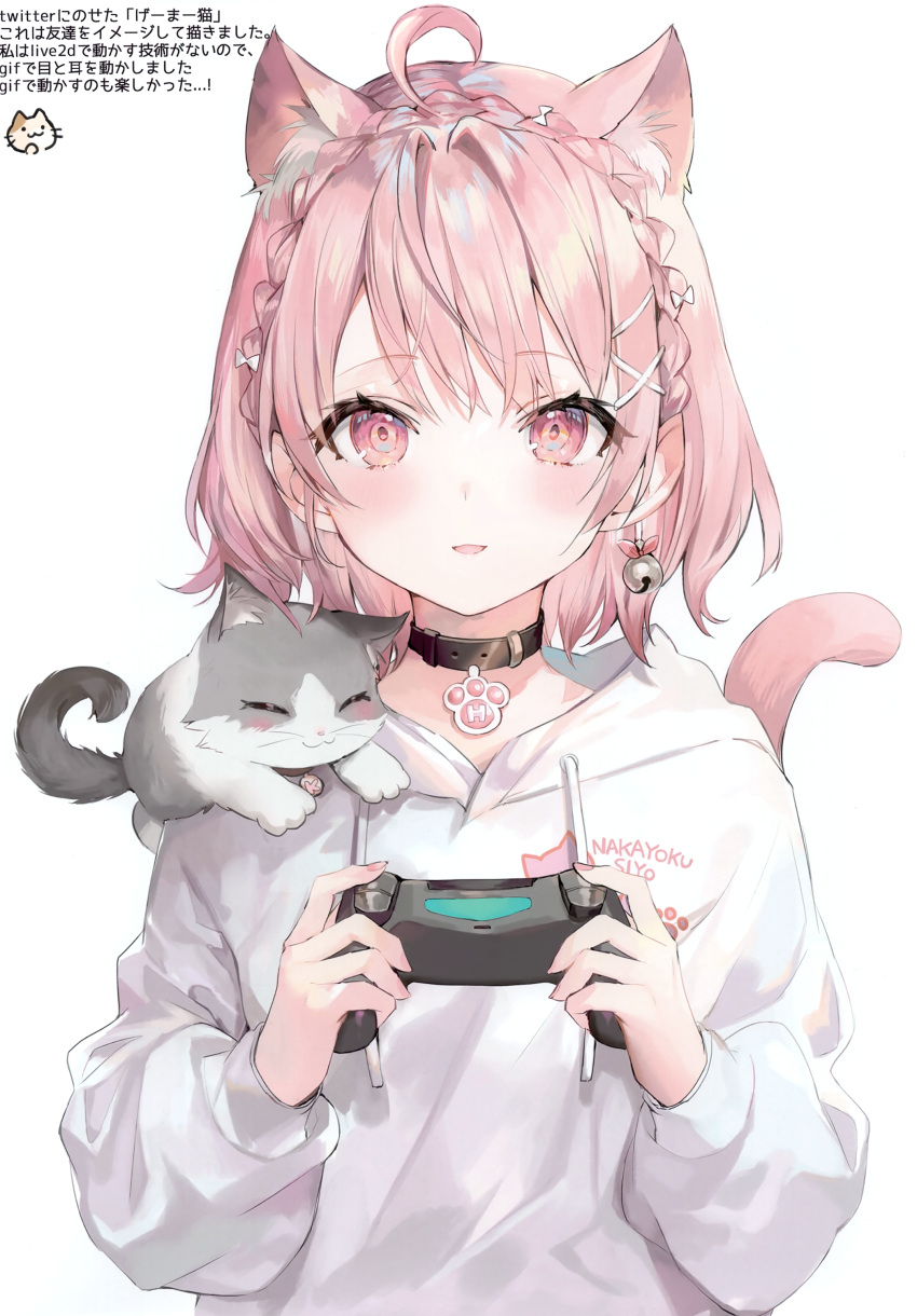 1girl absurdres ahoge animal_ear_fluff animal_ears animal_on_shoulder black_choker blush braid cat cat_ears cat_girl cat_on_shoulder cat_tail choker controller drawstring extra_ears game_controller hair_ornament highres holding holding_controller holding_game_controller hood hoodie long_sleeves looking_at_viewer momoko_(momopoco) original pink_eyes pink_hair puffy_long_sleeves puffy_sleeves scan short_hair smile solo tail tail_raised upper_body white_background white_hoodie x_hair_ornament