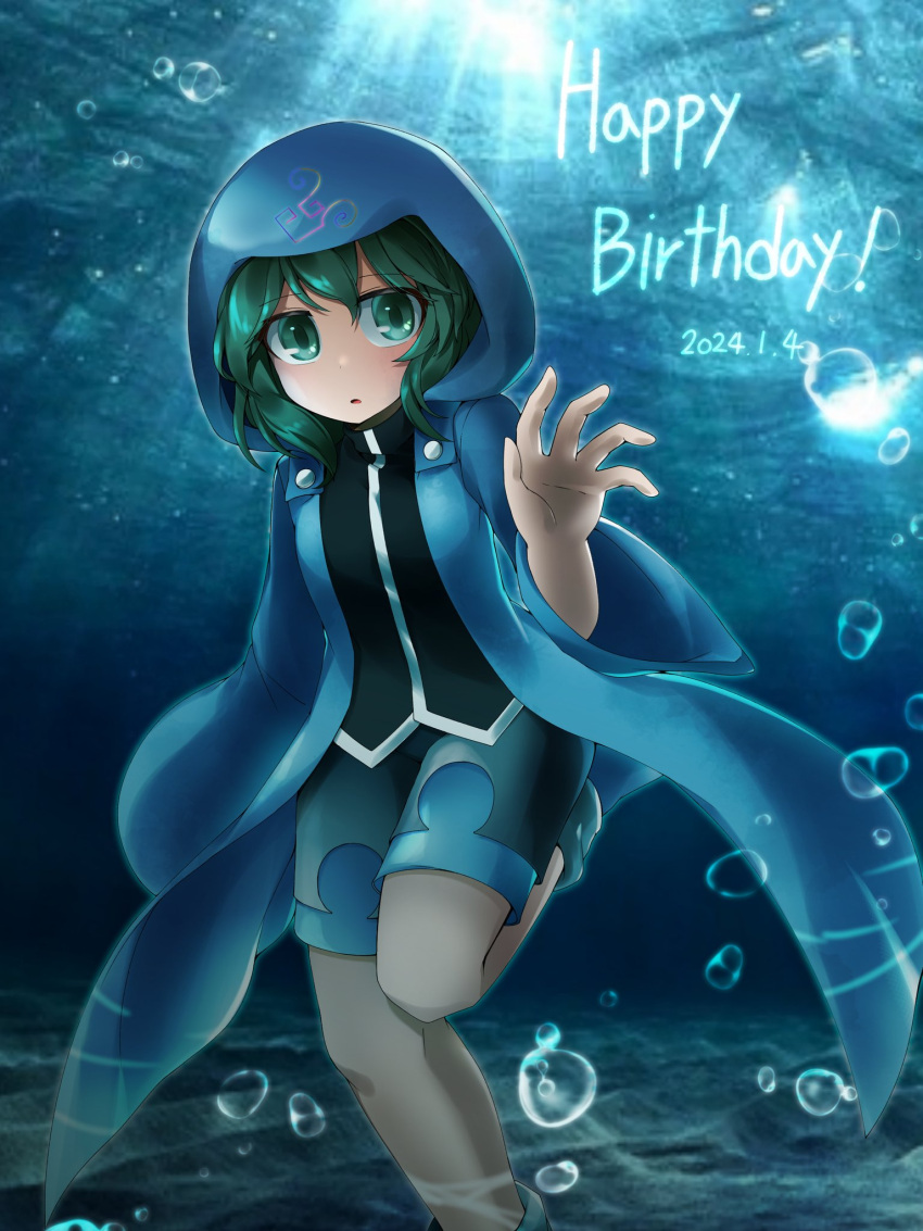 1other androgynous black_shirt blue_coat blue_shorts bubble coat commentary dated english_text green_eyes green_hair hand_up happy_birthday highres hood hood_up hooded_coat leg_up len'en long_sleeves medium_hair open_clothes open_coat other_focus parted_lips shirt shitodo_aoji shorts solo underwear websci_3357 wide_sleeves