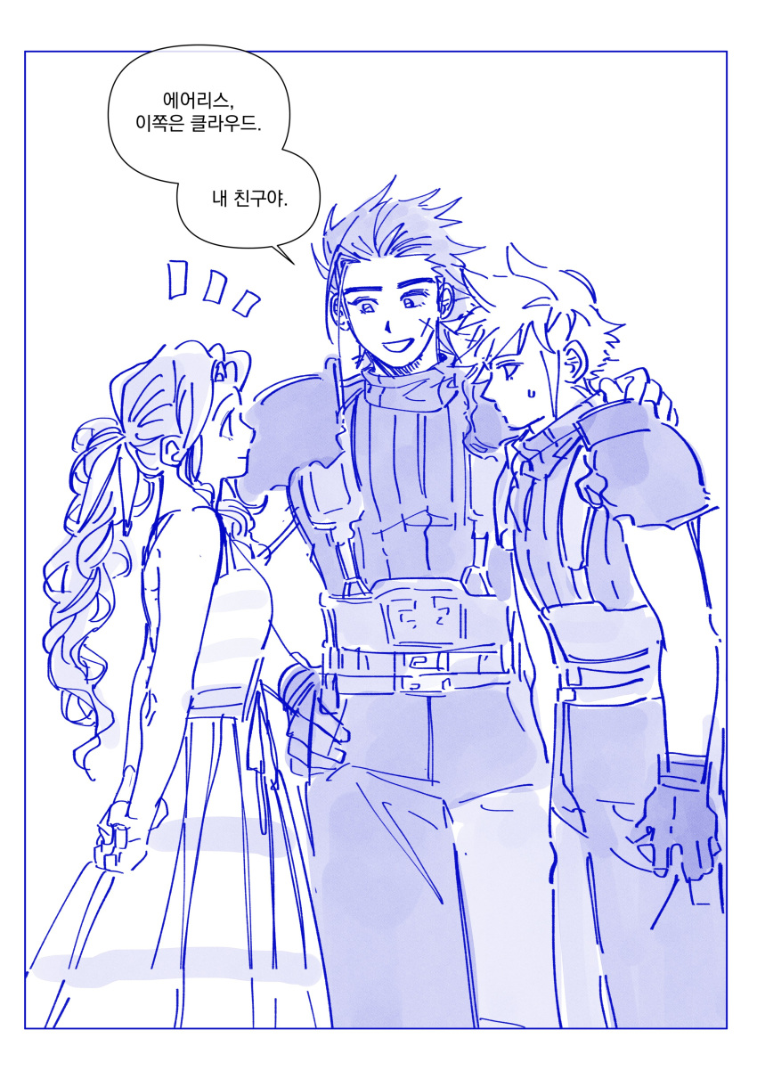 1girl 2boys absurdres aerith_gainsborough armor arms_behind_back belt blue_theme cloud_strife commentary crisis_core_final_fantasy_vii cross_scar dress expressionless facing_to_the_side final_fantasy final_fantasy_vii gloves grin hair_slicked_back hand_on_another's_back hand_on_own_hip happy highres korean_commentary korean_text long_hair looking_at_another monochrome multiple_belts multiple_boys notice_lines nul parted_bangs pauldrons ponytail ribbon scar scar_on_cheek scar_on_face short_hair shoulder_armor sidelocks sleeveless sleeveless_turtleneck smile speech_bubble spiky_hair striped_clothes striped_dress suspenders sweatdrop translation_request turtleneck wavy_hair zack_fair