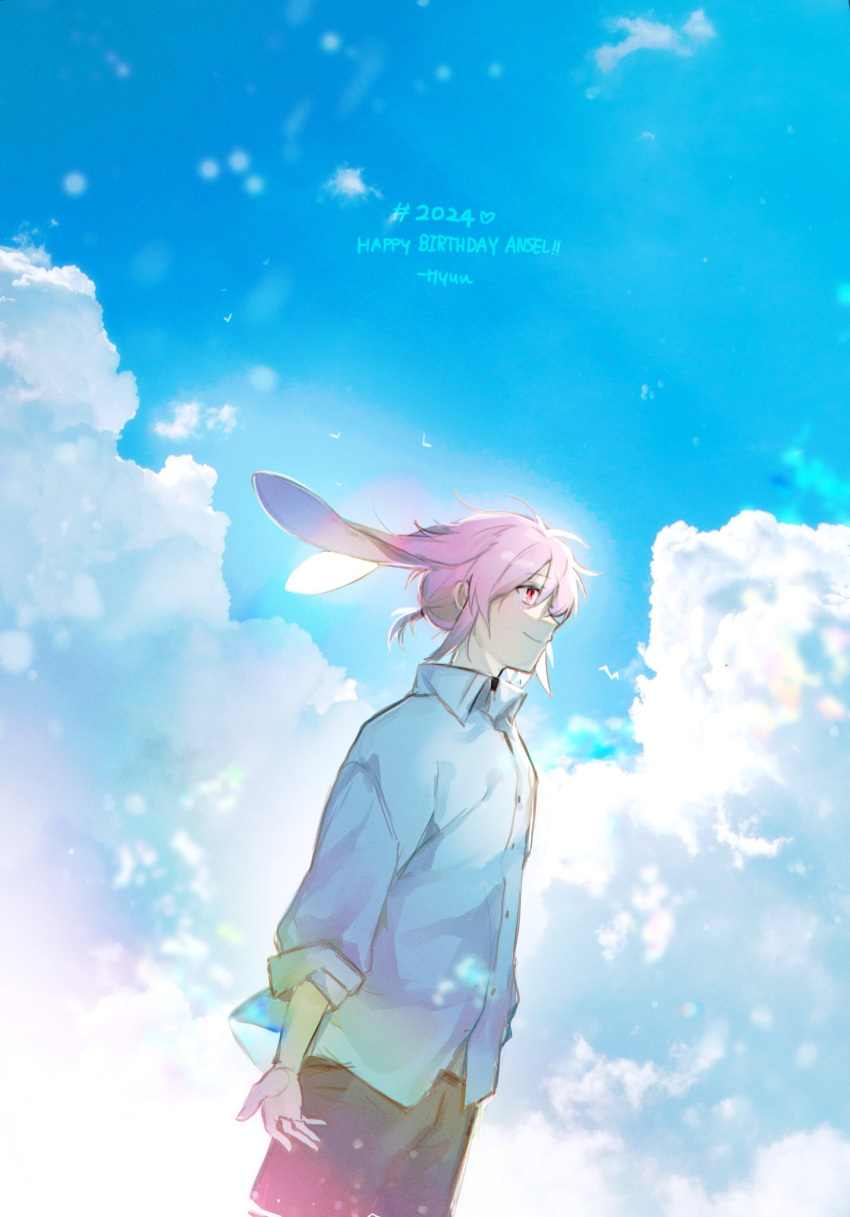 1boy animal_ears ansel_(arknights) arknights bad_hands blue_sky brown_shorts clouds collared_shirt commentary cowboy_shot dated english_commentary from_side happy_birthday highres leaning_forward lop_rabbit_ears male_focus pink_hair rabbit_boy rabbit_ears red_eyes shirt short_ponytail shorts signature sky smile solo wed_(lim38869577) white_shirt