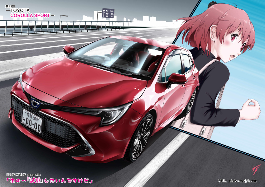 1girl absurdres artist_name black_jacket blush brown_eyes brown_hair car hair_behind_ear highres jacket looking_back motor_vehicle original outdoors plus_minus_(plumin) road toyota toyota_corolla toyota_gr_corolla translation_request vehicle_focus vehicle_name web_address