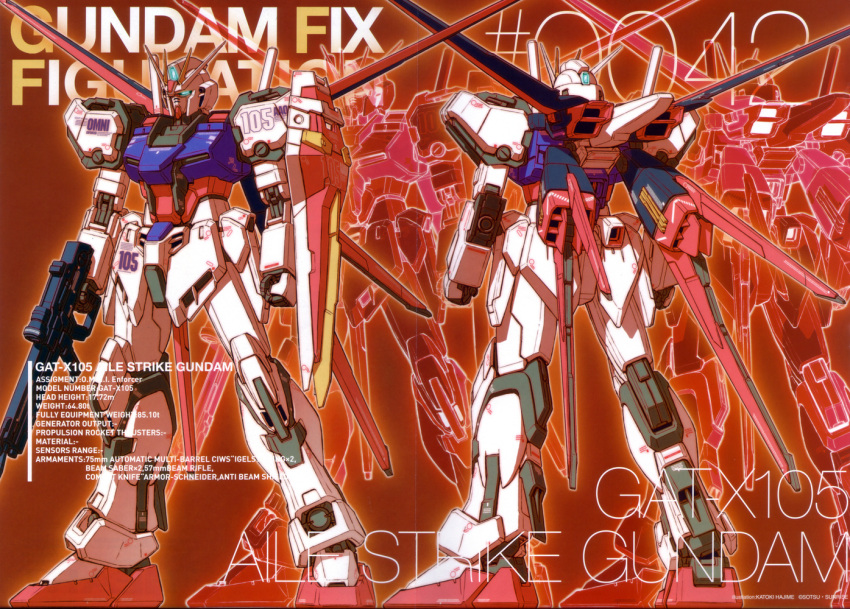 english gun gundam gundam_seed katoki_hajime mecha shield solo stats strike_gundam weapon