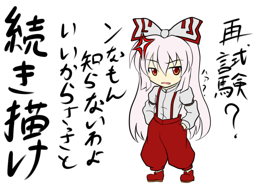 annoyed bow doombringer fujiwara_no_mokou hair_bow long_hair red_eyes silver_hair solo suspenders touhou translation_request white_hair