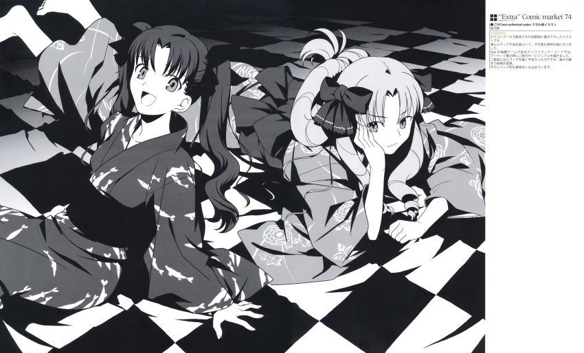 absurdres barefoot drill_hair fate/hollow_ataraxia fate/stay_night fate_(series) grayscale greyscale hair_ribbon highres japanese_clothes kimono luviagelita_edelfelt lying monochrome multiple_girls ribbon ringlets sitting smile takeuchi_takashi toosaka_rin twintails type-moon
