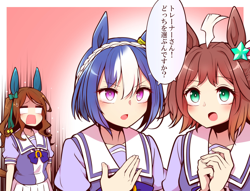 3girls ahoge animal_ears arms_at_sides blank_eyes blue_eyes bow bowtie braid bright_pupils brown_hair cesario_(umamusume) collarbone commentary_request crown_braid ear_bow ear_covers ear_ornament flying_sweatdrops gradient_background green_bow green_eyes hair_between_eyes hair_intakes highres horse_ears horse_girl huge_ahoge king_halo_(umamusume) medium_hair multicolored_hair multiple_girls one_side_up outside_border own_hands_together pink_background puffy_short_sleeves puffy_sleeves purple_bow purple_bowtie purple_shirt rhein_kraft_(umamusume) sailor_collar school_uniform shared_speech_bubble shirt short_hair short_sleeves sidelocks speech_bubble star_ornament summer_uniform tail tracen_school_uniform trait_connection translation_request two-tone_hair umamusume upper_body violet_eyes wavy_hair white_sailor_collar yonedatomo_mizu