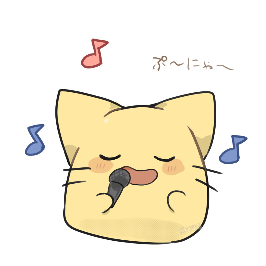 animal_focus blob_(google) blush cat closed_eyes eighth_note highres musical_note no_humans open_mouth original ovoip simple_background white_background