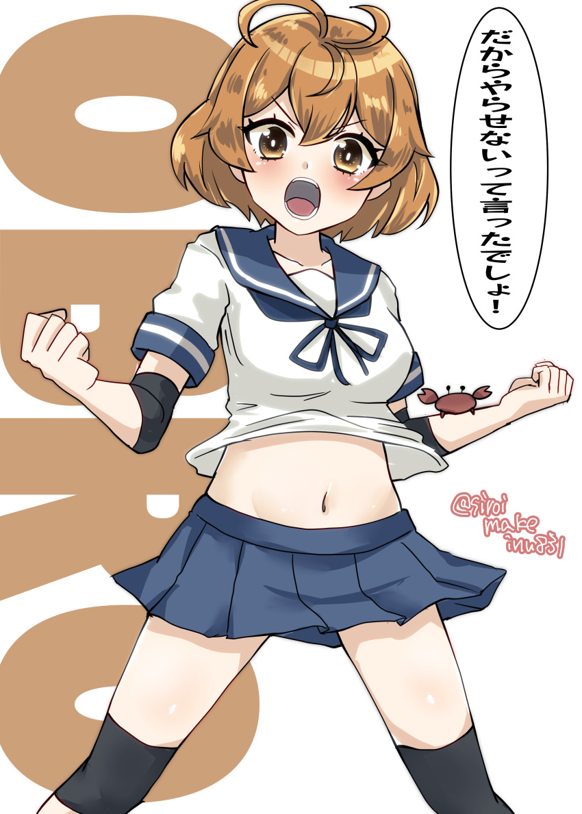 1girl absurdres bandaid bandaid_on_face blue_neckerchief blue_sailor_collar blue_skirt brown_eyes character_name cowboy_shot crab_on_arm elbow_pads highres kantai_collection kitahama_(siroimakeinu831) knee_pads light_brown_hair looking_at_viewer navel neckerchief oboro_(kancolle) oboro_kai_(kancolle) one-hour_drawing_challenge open_mouth pleated_skirt sailor_collar shirt short_hair short_sleeves skirt solo translation_request twitter_username white_background white_shirt