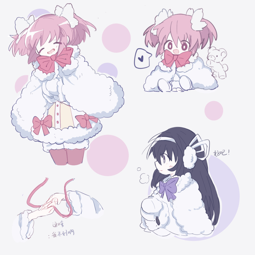 2girls akemi_homura black_hair bow bright_pupils capelet chinese_commentary chinese_text closed_eyes closed_mouth commentary_request earmuffs fur_capelet fur_thighhighs fur_trim hair_bow hair_ribbon heart highres kaname_madoka long_hair mahou_shoujo_madoka_magica mahou_shoujo_madoka_magica_(anime) medium_hair multiple_girls neck_ribbon pink_eyes pink_hair pink_ribbon pink_thighhighs purple_ribbon ribbon smile spoken_heart thigh-highs translation_request tukiliii twintails white_bow white_capelet white_pupils white_ribbon winter_clothes