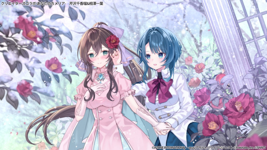 2girls aizawa_kazuha aqua_cape aqua_eyes arm_up assault_lily asymmetrical_hair blue_eyes blue_gemstone blue_hair blue_skirt blurry blurry_background blush bow bowtie breasts brown_hair buttons cape closed_mouth commentary_request cowboy_shot day dress dutch_angle elbow_gloves floating_hair flower frilled_sleeves frills gem gloves hair_between_eyes hair_bow hair_flower hair_ornament hairclip hand_in_another's_hair hand_on_own_chest hand_up herensuge_girls_academy_school_uniform high_ponytail holding_hands jacket jewelry light_particles long_hair long_sleeves looking_at_another looking_at_viewer medium_breasts medium_hair multiple_girls nozomi_fuuten official_alternate_costume official_art outdoors parted_lips pillar pink_cape pink_dress pink_flower ponytail puffy_short_sleeves puffy_sleeves purple_bow red_bow red_bowtie red_flower ring school_uniform serizawa_chikaru short_sleeves sidelocks skirt standing tree two-sided_cape two-sided_fabric very_long_hair watermark white_gloves white_jacket