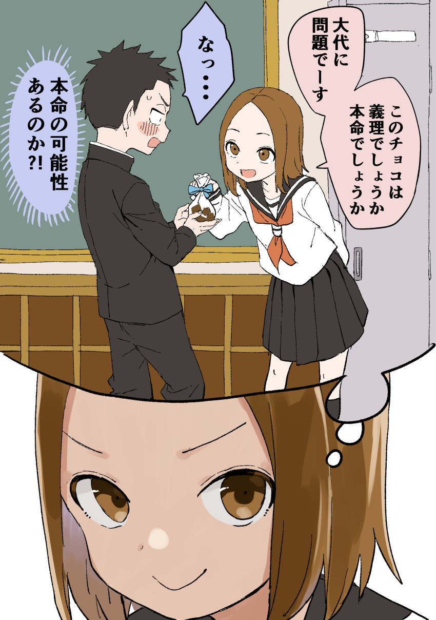1boy 1girl absurdres black_hair black_skirt blush brown_eyes brown_hair chocolate closed_mouth commentary_request highres imagining karakai_jouzu_no_(moto)_takagi-san karakai_jouzu_no_takagi-san looking_at_another looking_at_viewer nishikata_chii open_mouth school_uniform serafuku short_hair skirt smile speech_bubble standing translation_request valentine yamamoto_souichirou