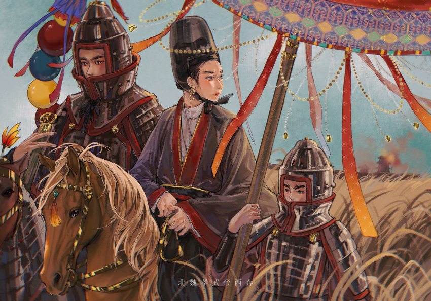 3boys armor burning chinese_armor chinese_clothes chinese_empire chinese_text earrings full_armor futou grass hand_fan hanfu helmet highres holding holding_fan holding_reins horseback_riding jewelry lamellar_armor looking_back luoyang_liyufu_guagua multiple_boys neck_armor original reins riding tall_grass tassel yuan_xiu
