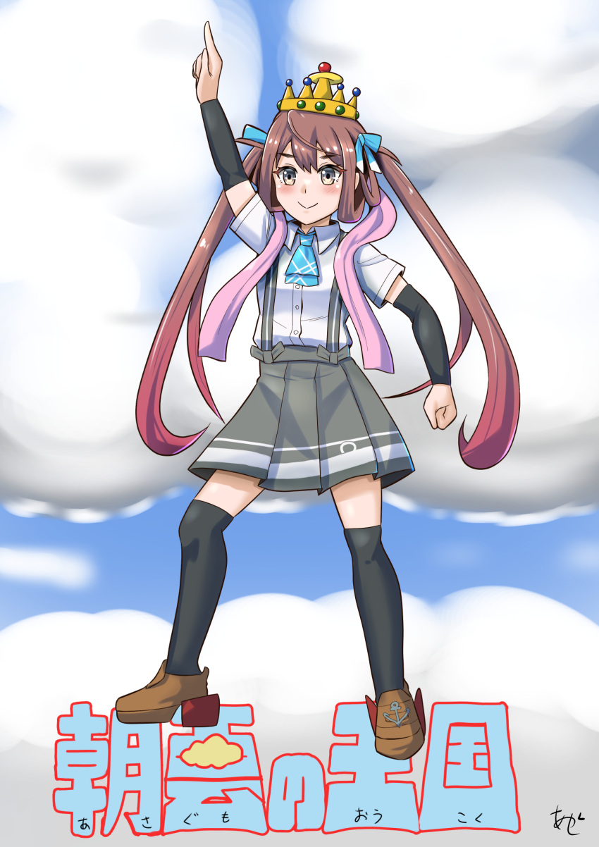 akashieru asagumo_(kancolle) ascot black_thighhighs blue_ascot brown_hair clouds collared_shirt commentary_request crown dress_shirt full_body grey_eyes grey_skirt highres kantai_collection loafers long_hair pink_shawl plaid_ascot pleated_skirt pointing pointing_up saturday_night_fever shawl shirt shoes skirt suspender_skirt suspenders thigh-highs translation_request twintails white_shirt