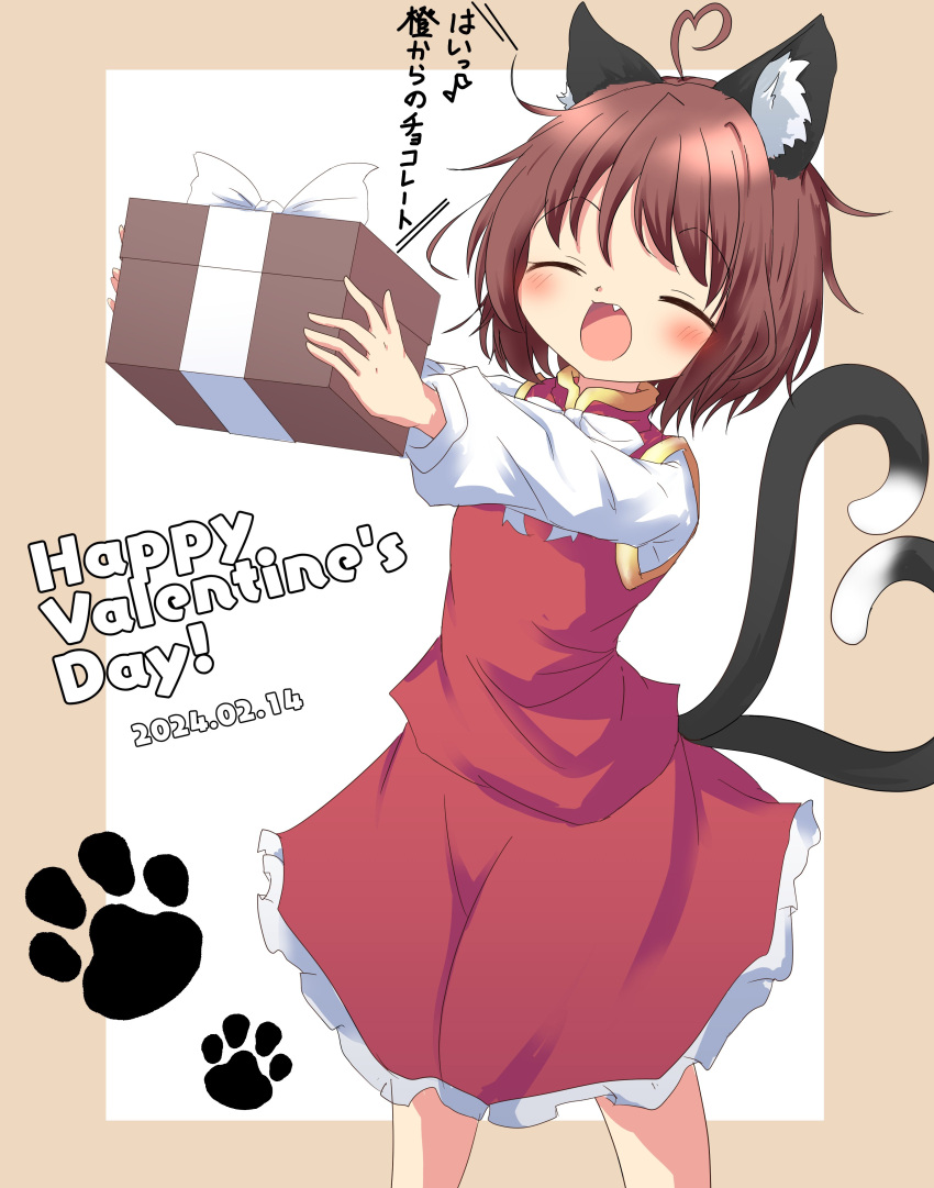 1girl :d absurdres ahoge animal_ear_fluff animal_ears arms_up bow bowtie box brown_hair cat_ears cat_tail chen closed_eyes commentary_request dress fang feet_out_of_frame flat_chest frills gift gift_box gold_trim happy happy_valentine heart heart_ahoge heart_tail highres holding holding_box long_sleeves messy_hair multiple_tails nekomata no_headwear open_mouth outstretched_arms paw_print petite petticoat puffy_long_sleeves puffy_sleeves red_dress short_hair simple_background smile solo standing tail touhou two_tails white_background white_bow white_bowtie yaminabe_(honnouji_no_kaninabe)