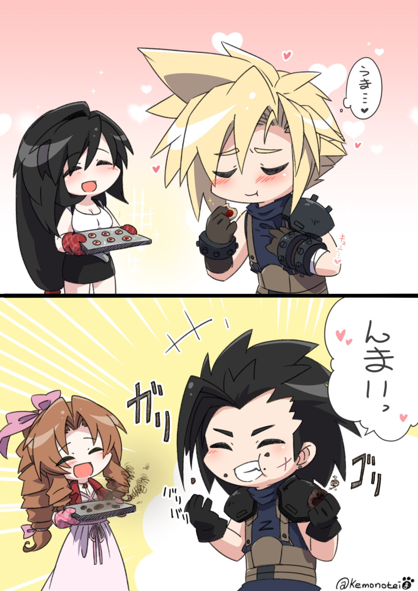 2boys 2girls aerith_gainsborough armor black_gloves black_hair black_skirt blonde_hair blush braid braided_ponytail breasts brown_hair chaotic_dragon closed_eyes cloud_strife commentary_request couple cross_scar dress eating final_fantasy final_fantasy_vii final_fantasy_vii_ever_crisis food food_on_face gloves hair_ribbon heart highres holding holding_food jacket large_breasts long_hair multiple_boys multiple_girls open_clothes open_jacket open_mouth oven_mitts parted_bangs pink_dress pink_ribbon red_jacket ribbon scar scar_on_cheek scar_on_face short_hair shoulder_armor skirt sleeveless sleeveless_turtleneck smile speech_bubble spiky_hair sweater tank_top teeth tifa_lockhart translation_request turtleneck turtleneck_sweater twitter_username valentine white_tank_top zack_fair