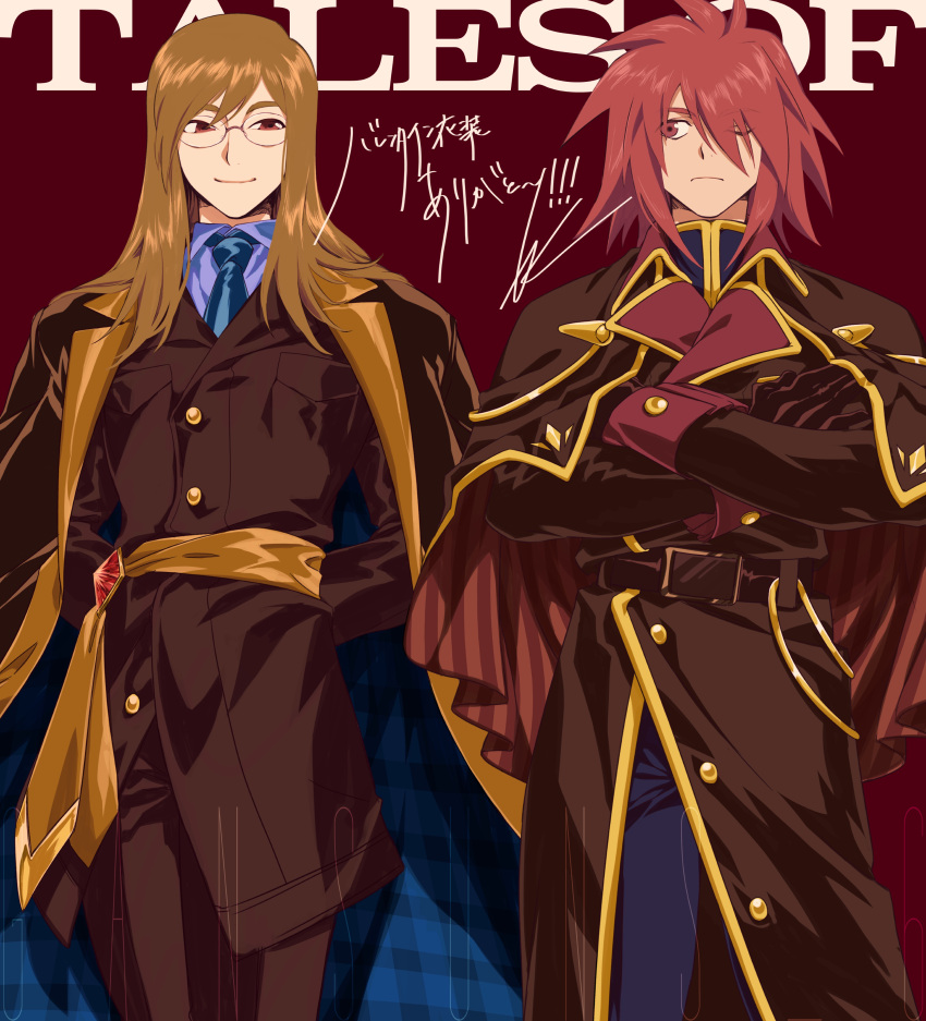 2boys absurdres belt brown_hair cape closed_mouth commentary_request crossed_arms english_text glasses gloves highres jade_curtiss kratos_aurion long_hair male_focus multiple_boys necktie one_eye_closed red_eyes redhead roku_(gansuns) smile spiky_hair suit tales_of_(series) tales_of_symphonia tales_of_the_abyss uniform