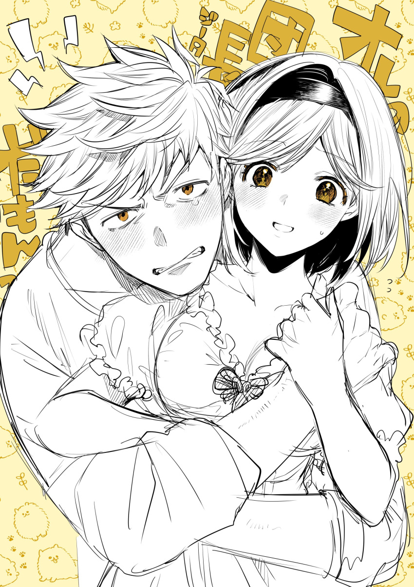 1boy 1girl absurdres blush clenched_teeth couple djeeta_(granblue_fantasy) dress granblue_fantasy hairband hetero highres hug hug_from_behind i_hara looking_at_viewer partially_colored shirt simple_background smile teeth translation_request upper_body vane_(granblue_fantasy) yellow_background