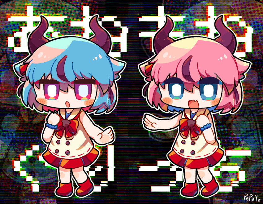 2others :o black_hair black_horns blue_bracelet blue_eyes blue_hair blush bow bracelet bright_pupils buttons chibi chibi_only colored_inner_hair double-parted_bangs fang glitch hair_between_eyes hair_ribbon horns jewelry looking_at_viewer meika_hime meika_mikoto multicolored_hair multiple_others open_mouth pearl_bracelet pepoyo pink_eyes pink_hair red_bow red_footwear red_ribbon red_skirt ribbon sailor_collar shirt short_hair siblings skin_fang skirt sleeveless sleeveless_shirt standing streaked_hair vocaloid white_pupils white_sailor_collar white_shirt