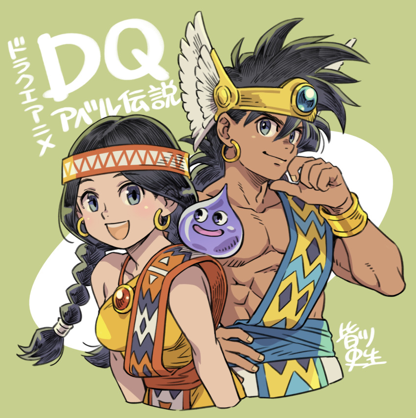 1boy 1girl black_hair bracer braid character_request closed_mouth cropped_torso dragon_quest dragon_quest_dai_no_daibouken grey_eyes headband highres looking_at_viewer minafumi muscular muscular_male open_mouth pants simple_background slime_(dragon_quest) smile spiky_hair twin_braids upper_body