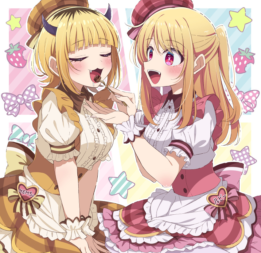 2girls absurdres blonde_hair blush breasts character_name chocolate closed_eyes commentary_request demon_horns dress fake_horns fangs feeding highres horns hoshino_ruby long_hair long_sleeves maid medium_breasts meiji_(meizi493) memcho multicolored_hair multiple_girls one_side_up open_mouth oshi_no_ko pink_eyes saliva short_hair star-shaped_pupils star_(symbol) symbol-shaped_pupils tongue