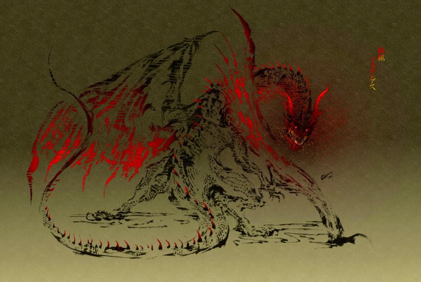 absurdres back calligraphy claws crimson_fatalis deadpool_yuchan digitigrade dragon dragon_horns dragon_tail dragon_wings fatalis full_body glowing glowing_eyes gradient_background highres horns looking_at_viewer monster monster_focus monster_hunter_(series) no_humans open_mouth partially_colored red_eyes sharp_teeth signature solo spikes sumi-e tail teeth turning_head western_dragon wings