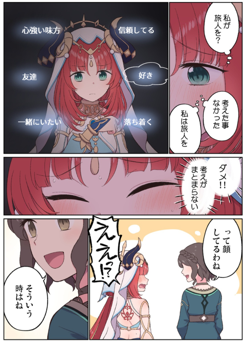 2girls aqua_eyes blush character_request comic commentary_request crop_top fake_horns genshin_impact gold_trim harem_outfit highres horns nilou_(genshin_impact) open_mouth parted_bangs pic_postcard redhead sweat translation_request veil white_headwear