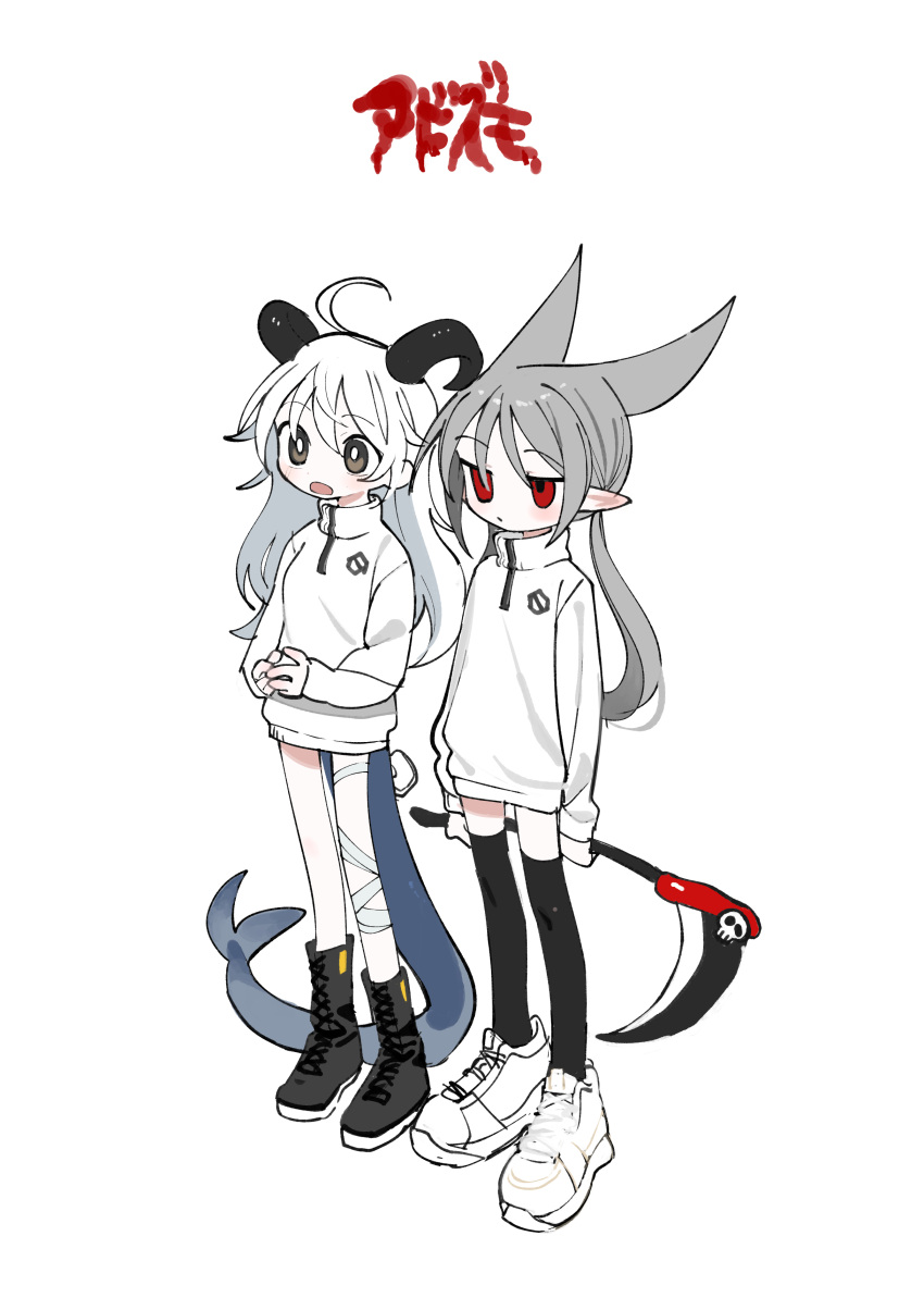 2girls absurdres abysmal ahoge bandaged_leg bandages black_eyes black_footwear black_thighhighs blush boots bright_pupils closed_mouth curled_horns full_body grey_hair highres holding holding_scythe holding_weapon horns jacket jitome kokaki_mumose long_hair long_pointy_ears long_sleeves looking_ahead low_twintails multiple_girls no_pants open_mouth own_hands_together pointy_ears red_eyes scythe shoes side-by-side simple_background sneakers standing tail thigh-highs turtleneck turtleneck_jacket twintails unfinished weapon weapon_behind_back white_background white_footwear white_hair white_pupils