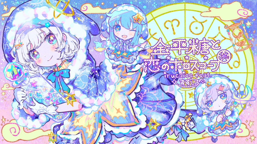 2girls aries_(symbol) blue_capelet blue_dress blue_eyes blue_hair blue_ribbon cancer_(symbol) capelet character_name chibi closed_mouth clouds commentary_request dress gemini_(symbol) gloves hair_ornament highres holding holding_jar hood hood_up hooded_capelet hourglass indie_utaite irucaice jar kiato looking_at_viewer multiple_girls multiple_views one_eye_closed open_mouth ribbon short_hair smile song_name sparkle star_(symbol) star_hair_ornament suzumi_shiro_(singer) taurus_(symbol) white_gloves zodiac_wheel