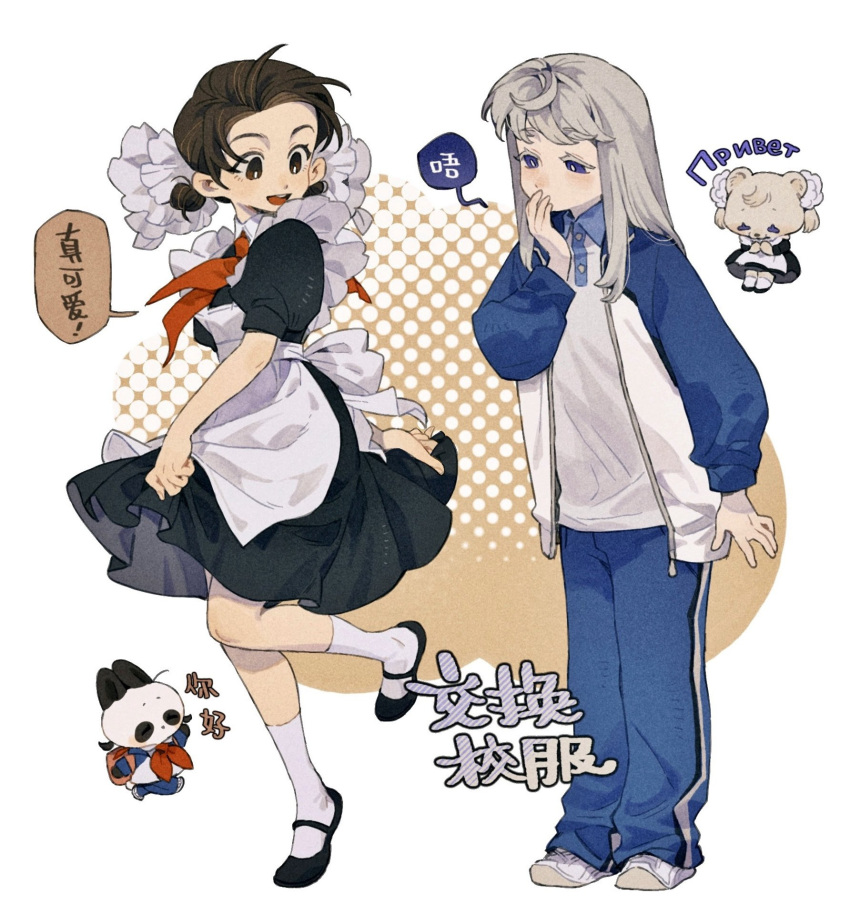 2girls apron arm_at_side axis_powers_hetalia back_bow black_dress black_footwear blue_eyes blue_pants bow brown_eyes brown_hair chibi chibi_inset china_(hetalia) chinese_text colored_eyelashes dress full_body genderswap grey_hair hand_on_own_face highres juanmao knees_together_feet_apart layered_clothes leg_up long_hair maid multiple_girls neckerchief pants red_neckerchief russia_(hetalia) russian_text short_twintails sidelocks socks standing straight-on three_quarter_view track_suit twintails white_socks wing_collar