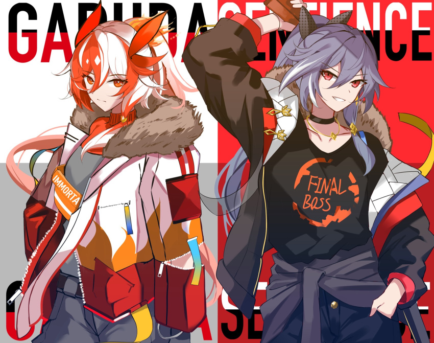 2girls alternate_costume arm_up black_choker black_shirt blue_pants choker collarbone english_commentary english_text expressionless fu_hua fu_hua_(fenghuang_of_vicissitude) fu_hua_(herrscher_of_sentience) grey_hair grey_pants hair_between_eyes hand_in_pocket high_ponytail highres honkai_(series) honkai_impact_3rd jacket long_hair looking_at_viewer multicolored_hair multiple_girls open_clothes open_jacket pants red_eyes redhead second-party_source shirt smile sparks_summer streaked_hair two-tone_hair upper_body very_long_hair white_hair