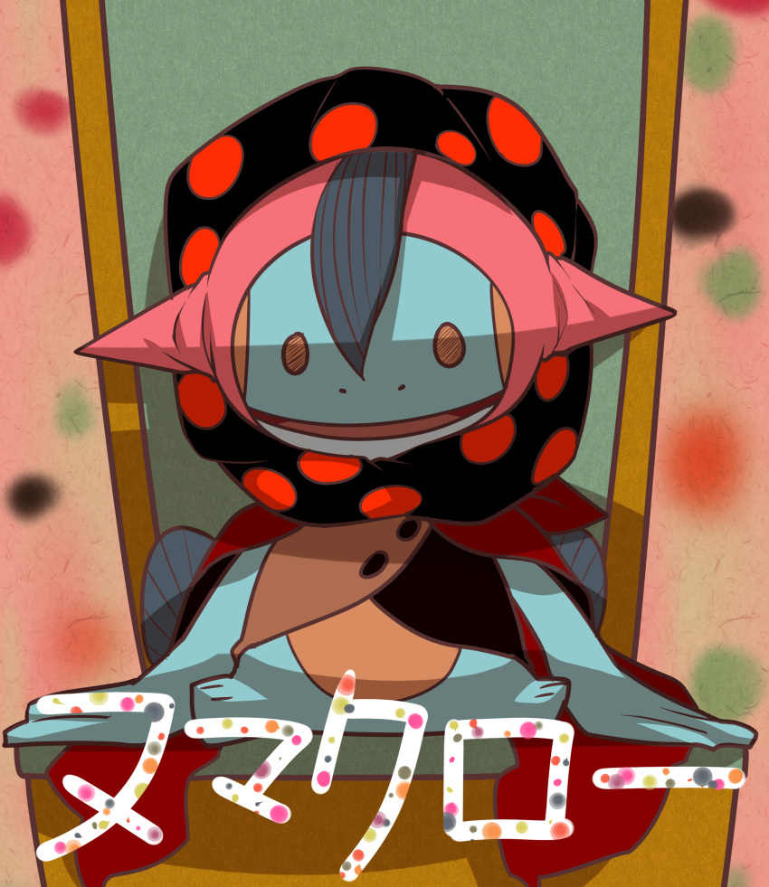 absurdres arm_support brown_eyes chair charlotte_(madoka_magica) charlotte_(madoka_magica)_(cosplay) clothed_pokemon cosplay frostcyco highres hood looking_at_viewer mahou_shoujo_madoka_magica marshtomp no_humans nostrils open_mouth pokemon pokemon_(creature) polka_dot polka_dot_background solid_oval_eyes translation_request