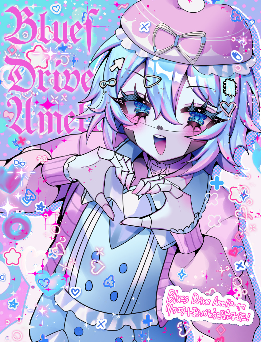 1girl absurdres android blue_eyes blue_hair blues_drive_amelia_(vtuber)_am-bot choker colored_sclera colorful commission cursor frills hair_between_eyes hair_ornament hakurokku hat heart heart_choker heart_hands highres indie_virtual_youtuber joints long_sleeves looking_at_viewer medium_hair messy_hair multicolored_hair nail_polish open_mouth pastel_colors pink_hair robot robot_joints second-party_source skeb_commission skirt smile solo thick_eyelashes virtual_youtuber