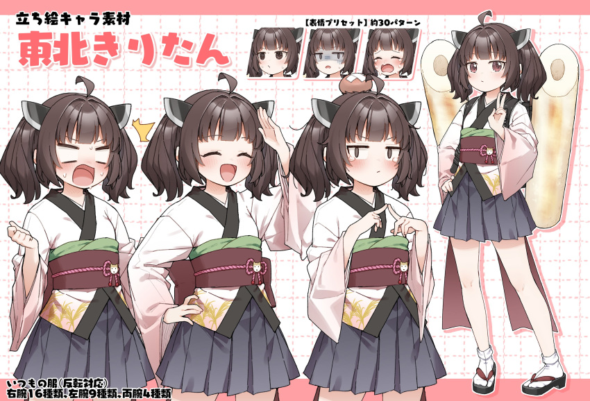 1girl :d ^_^ ahoge black_skirt blush brown_eyes brown_hair closed_eyes closed_mouth commentary_request dotted_line headgear highres japanese_clothes kimono kiritanpo_(food) long_sleeves multiple_views obi pleated_skirt sandals sash skirt smile tears touhoku_kiritan translation_request twintails v-shaped_eyebrows voiceroid white_background white_kimono wide_sleeves yukie_(kusaka_shi) zouri