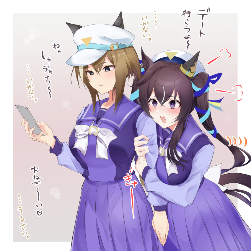 2girls absurdres blush border bow breasts brown_hair cellphone cheval_grand_(umamusume) commentary_request cowboy_shot ear_covers grey_background hair_between_eyes hat highres holding holding_another's_arm holding_phone large_breasts long_hair long_sleeves medium_hair multicolored_hair multiple_girls open_mouth peaked_cap phone pleated_skirt puffy_sleeves purple_serafuku purple_shirt purple_skirt sailor_collar school_uniform serafuku shirt siblings simple_background single_ear_cover sisters skirt smartphone streaked_hair tracen_school_uniform translation_request twintails umamusume very_long_hair violet_eyes vivlos_(umamusume) white_border white_bow white_hair white_headwear winter_uniform yomesuket