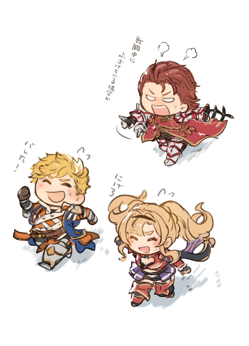 1girl 2boys angry armor armored_boots black_hairband black_pants black_shorts blonde_hair blush boots brown_gloves closed_eyes gauntlets gloves granblue_fantasy granblue_fantasy:_relink hairband highres long_hair looking_at_another medium_hair multiple_boys open_mouth pants percival_(granblue_fantasy) pointing pointing_at_another red_armor redhead shimatani_azu short_hair short_shorts shorts simple_background smile translation_request twintails vane_(granblue_fantasy) white_background zeta_(granblue_fantasy)
