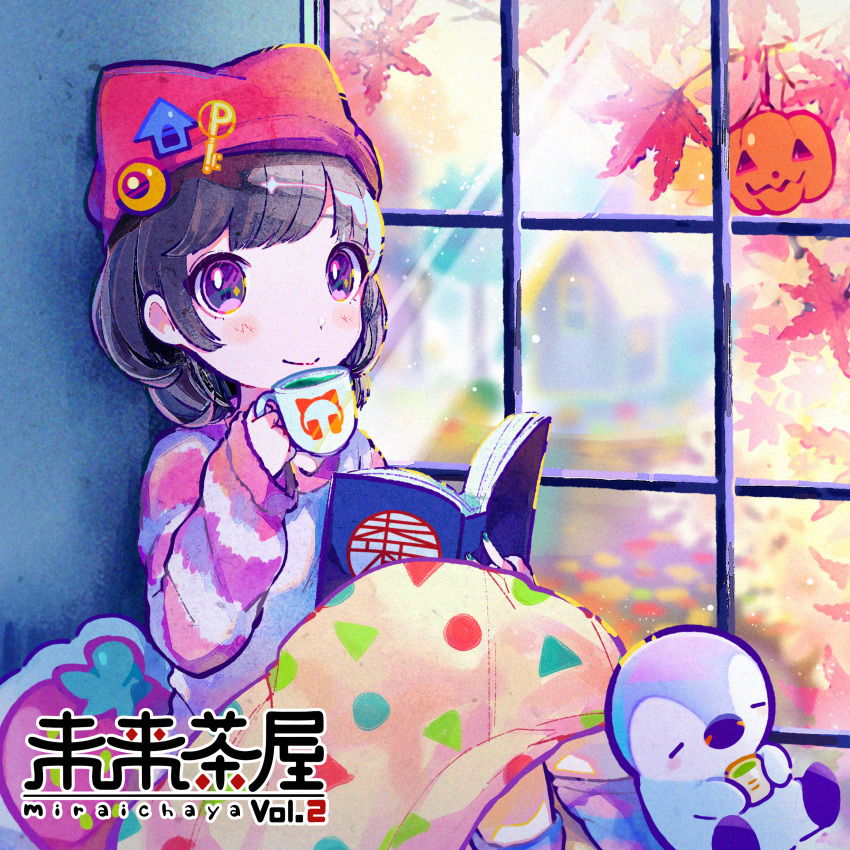 1girl absurdres album_cover autumn_leaves beanie bird black_hair blanket book closed_mouth cover cup feet_out_of_frame hand_up hat highres holding holding_book holding_cup indoors kiato knees_up long_sleeves looking_at_viewer open_book original penguin red_headwear second-party_source short_hair sitting smile solo striped_clothes striped_sweater sweater under_covers violet_eyes window yunomi yunomi_(musician)