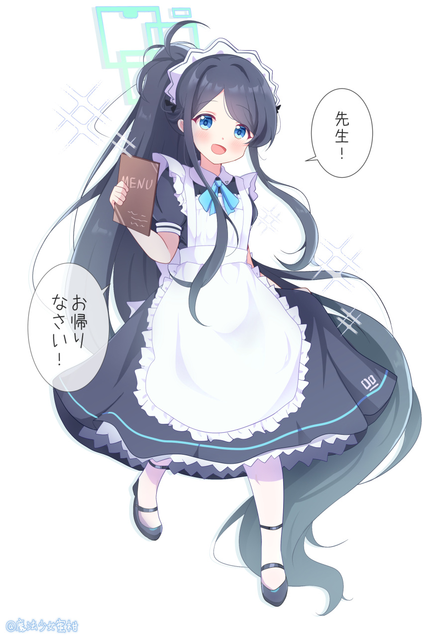 1girl absurdly_long_hair absurdres apron aris_(blue_archive) aris_(maid)_(blue_archive) black_dress black_footwear black_hair blue_archive blue_eyes blush dress frilled_apron frills full_body highres long_hair looking_at_viewer maid maid_headdress mikkan0727 official_alternate_costume open_mouth pantyhose ponytail puffy_short_sleeves puffy_sleeves shoes short_sleeves simple_background smile solo speech_bubble translation_request very_long_hair white_apron white_background white_pantyhose