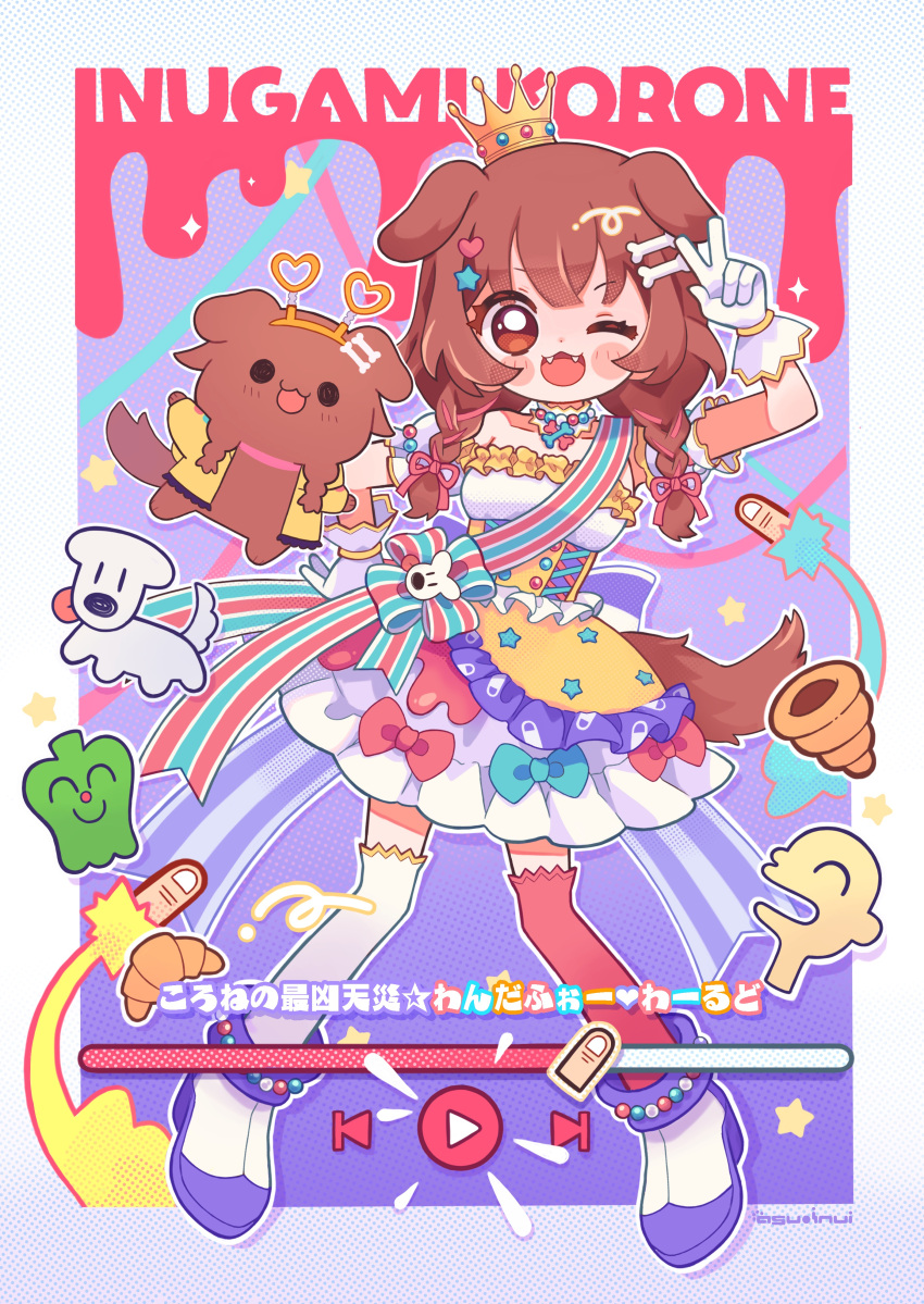 1girl absurdres alternate_costume animal animal_ears asuinui bead_necklace beads blush_stickers bone_hair_ornament border braid brown_eyes brown_hair character_name collarbone crown dog dog_ears dog_girl dog_tail dress fangs frilled_dress frills hair_between_eyes hair_ornament hair_ribbon halftone hand_on_own_hip heart heart_hair_ornament highres hololive inset_border inugami_korone inugami_korone_(dog) jewelry long_hair looking_at_viewer multicolored_thighhighs necklace off-shoulder_dress off_shoulder one_eye_closed open_mouth outline pink_ribbon purple_background purple_footwear red_thighhighs ribbon sidelocks star_(symbol) star_hair_ornament tail thigh-highs twin_braids v virtual_youtuber white_outline white_thighhighs